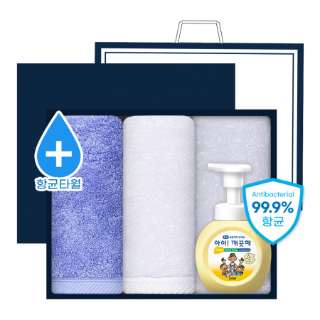 송월 완벽 향균 케어 3P 세트(아이깨끗해 핸드워시 1개 + 향균 180g 타올 2매) #2