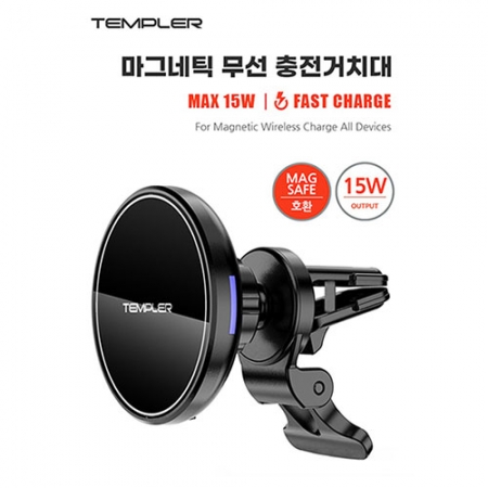 템플러 차량용 마그네틱 15W 무선충전 거치대 (맥세이프 호환) TEM-CW-M15W #2