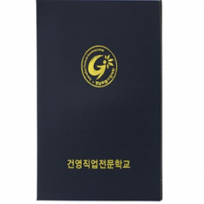 양면 원단 합지 케이스