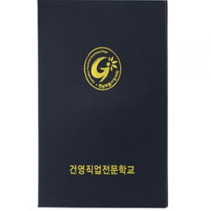 양면 원단 합지 케이스