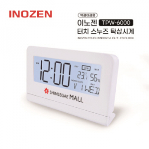 벽걸이 겸용 스마트 6000 탁상시계