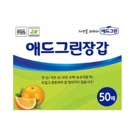 에코키친 일회용 장갑 50매 KB077 #2