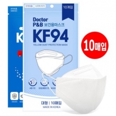 닥터피앤비 보건용 마스크(KF94) 1매(10매씩 포장)