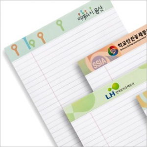 핸섬리갈패드 (고급형) -B5