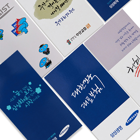 48절 핸섬 리갈패드ㅡ특별사이즈 #2