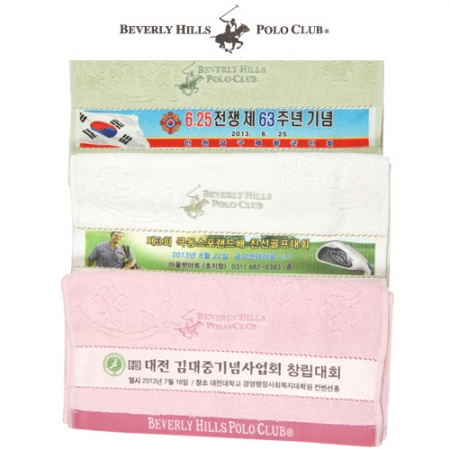 나뭇잎 베이직 폴로 세면타올 MJ,40x80cm #6