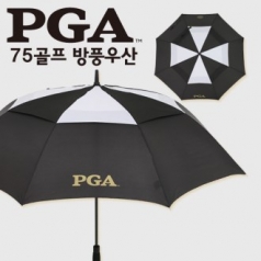 [PGA우산] 75 골프우산 블랙 배색 방풍우산