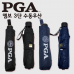 작은이미지: [PGA우산] 엠보 3단우산 수동우산 #2