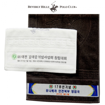 임페리얼 매직 폴로 세면타올 MJ #7