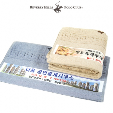 임페리얼 매직 폴로 세면타올 MJ #8