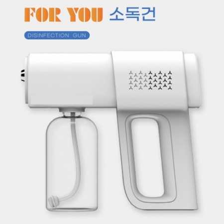 포유 무선 소독건 #2