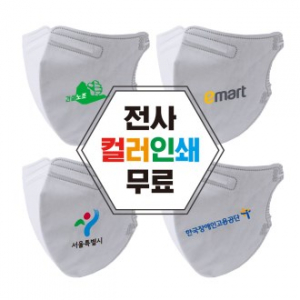 새부리형 마스크 인쇄 국내생산 마스크 [전사인쇄]