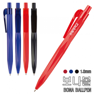 보나펜 1.0mm [인쇄가능]