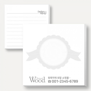 떡메모지 85X85mm 50매 // 주문제작