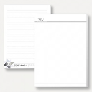 떡메모지 25절 50매 // 주문제작