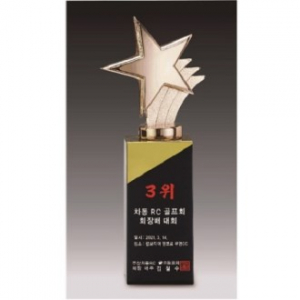 금속크리스탈 브론즈 별 트로피 133