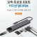 모락 프로토 8포트 Type-C DEX HDMI USB 3.0 이더넷 허브