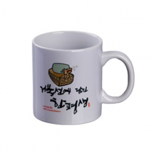 포토 백자 머그컵