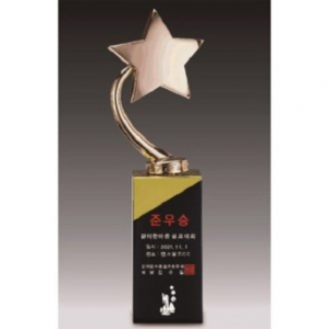 금속크리스탈 브론즈 별 트로피 140