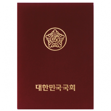 우단 상장케이스-자주색 #2