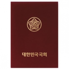 우단 상장케이스 자주색