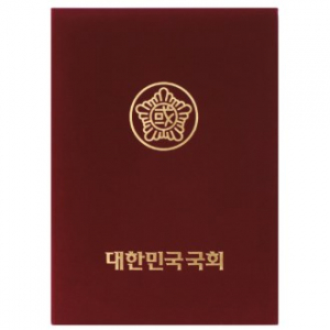 우단 상장케이스 자주색