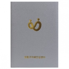 세미아트 은색 상장케이스