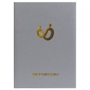 세미아트 은색 상장케이스