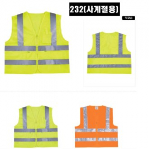 야광조끼 안전조끼 MG232