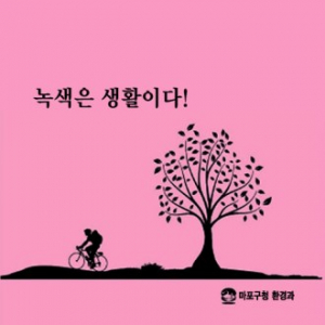 순면 30수 무지 MJ 나염 맞춤 손수건, 정60 // 1~4도인쇄