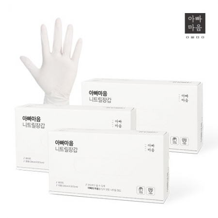 아빠마음 니트릴장갑 화이트 (100매입) #2