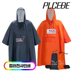 플씨드 판초우의 2컬러 1P