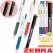 제브라 사라사 마크온 3+1 볼펜 (0.5)