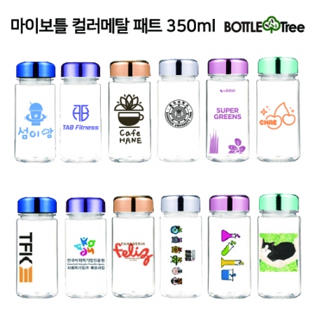 [보틀트리]마이보틀 컬러메탈 미니 페트 350ml #2