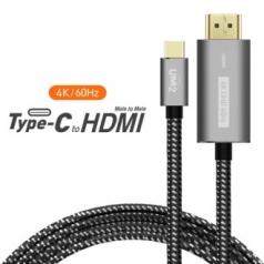 PD HDMI 케이블(CHDMI2M)