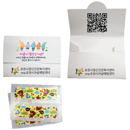 가로수첩형 일반형칼라밴드-캐릭터밴드 #2