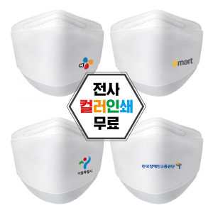 선명한 로고인쇄 마스크 국내생산 홍보 판촉 [전사인쇄]
