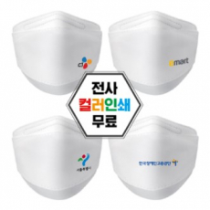 숨쉬기편한 비말 마스크 KF AD // 전사인쇄