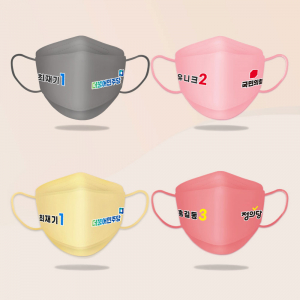 컬러 마스크 선거 홍보 마스크 // 로고인쇄  단면인쇄 양면인쇄 국내생산 (4색) 전사인쇄