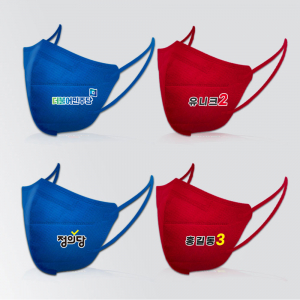 로고인쇄 컬러 마스크 선거 홍보 마스크 단면인쇄 양면인쇄 국내생산 (대형) (빨강, 파랑) [전사인쇄]