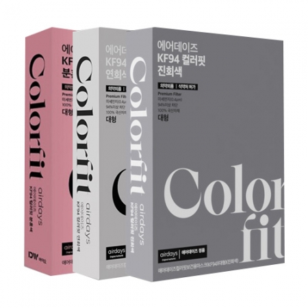 에어데이즈 컬러핏 보건용 마스크 KF94 대형 #2
