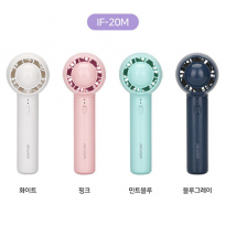 아이리버 IF-20M 미니 휴대용 선풍기