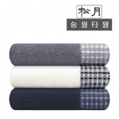 [송월타월] H톤 40