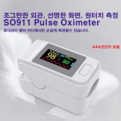 건강용품 산소포화도측정기 옥시미터 SO911