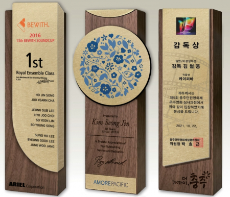 감사패 회사공로패[NA004-006] WSGD #2