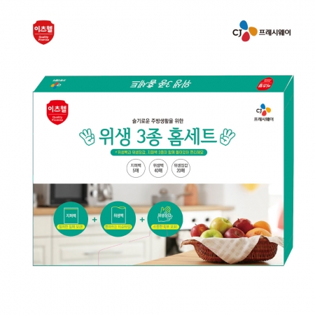 CJ위생3종 홈세트(NEW) #2