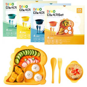 어린이 식판 수저세트, 도시락 세트, 공룡도시락