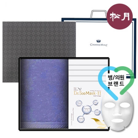 송월 퓨어 세트3 (호텔수건 160G 40수 1매 + 병의원 마스크팩 5매) + 세트박스 + 쇼핑백 #2