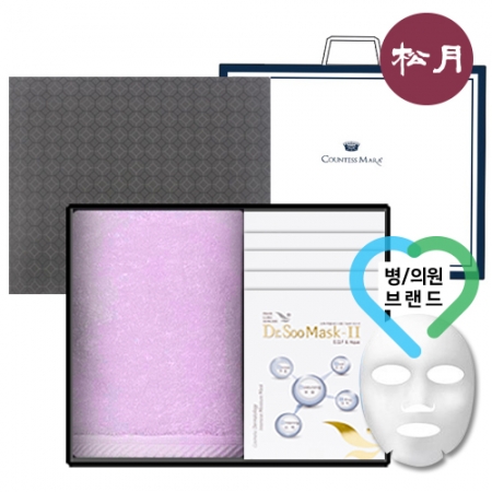 송월 퓨어 세트1 (호텔수건 130G 1매 + 병의원 마스크팩 5매) + 세트박스 + 쇼핑백 #2