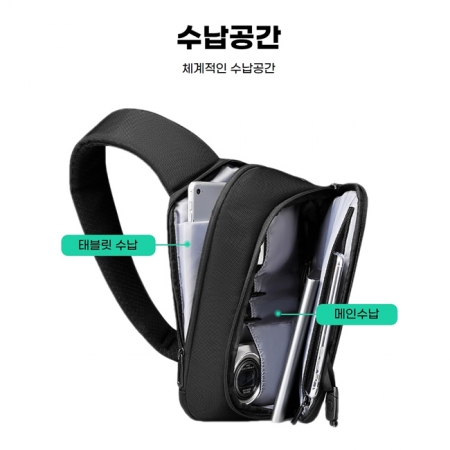 bag050 크로스백,슬링백,백팩,여행용가방,배낭,가방,실링백,메신저백 #8